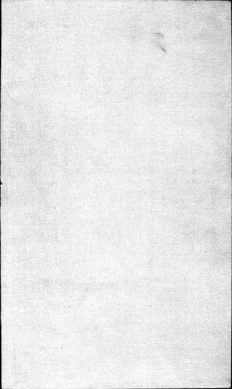 《永乐大典》卷13201-13203用字明嘉靖隆庆间内府重写本（黑白版）