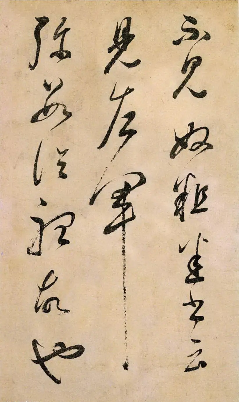 董其昌草书临冠军帖