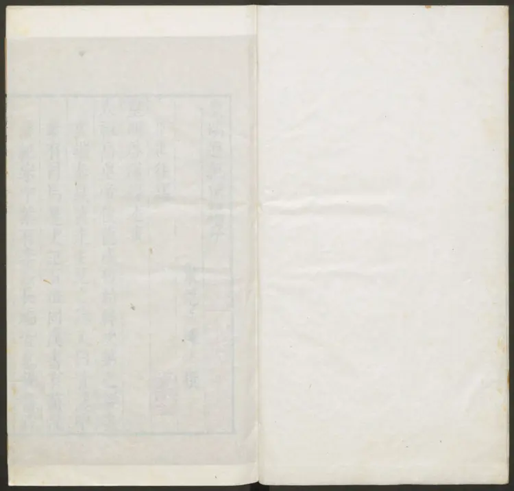 皇明资治通纪.明·陈建辑 沈国元校.明末刻本 皇明资治通纪.明·陈建辑 沈国元校.明末刻本