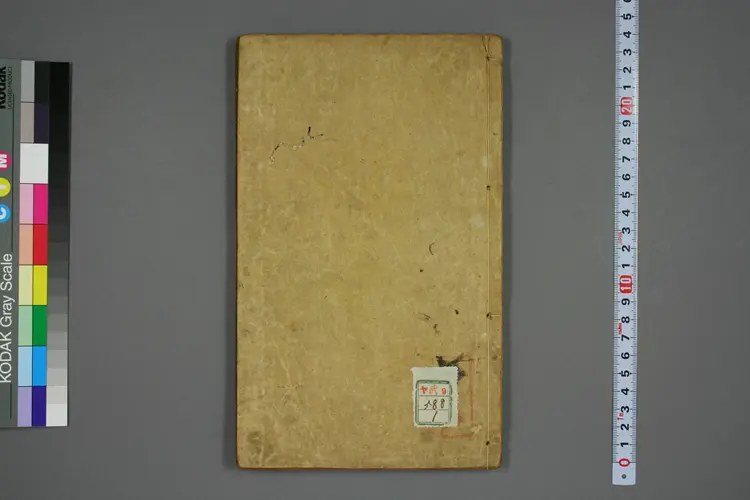 医便卷一 医便卷一