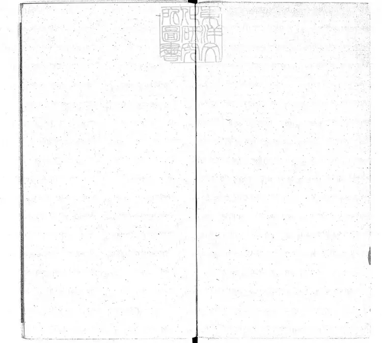 166 定例成案合鐫續增不分卷 康熙四十六年序刊本 166 定例成案合鐫續增不分卷 康熙四十六年序刊本