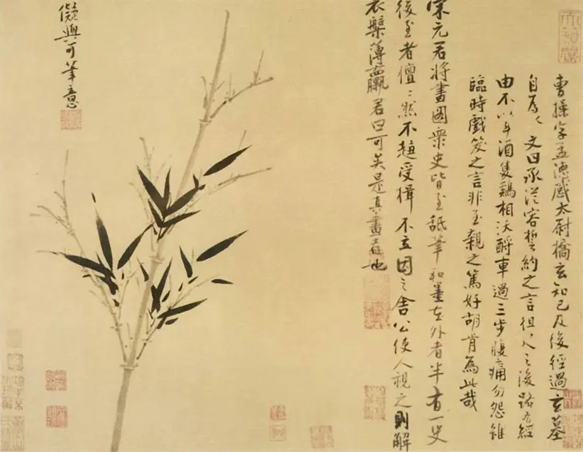 元朝吴镇草书苏轼题文同画偃竹记并墨竹谱 元朝吴镇草书苏轼题文同画偃竹记并墨竹谱