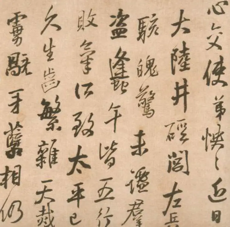 王铎隶书三潭诗卷 王铎隶书三潭诗卷