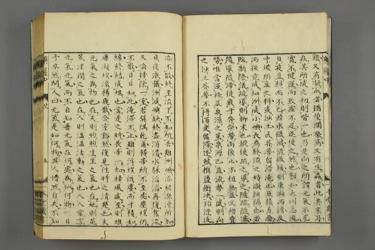 一本堂药选中卷 一本堂药选中卷