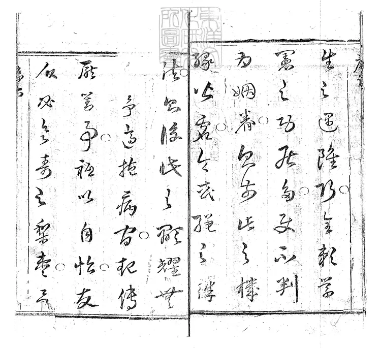 927 新鐫批評繡像鬧花叢快史十二回　清刊本