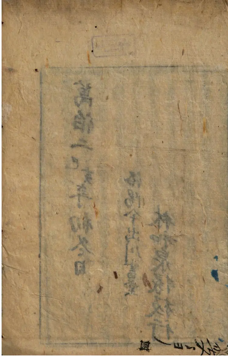 宇治拾遗物语 宇治拾遗物语