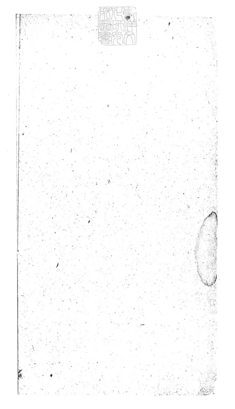 226 秋審實緩比較彙案不分卷　鈔本