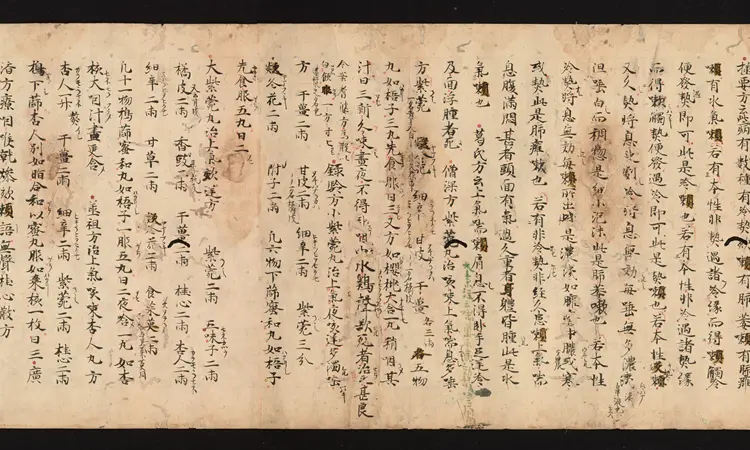 医心方.丹波康赖撰.09.卷九.总三十卷.十二世纪抄本.东京国立博物馆藏