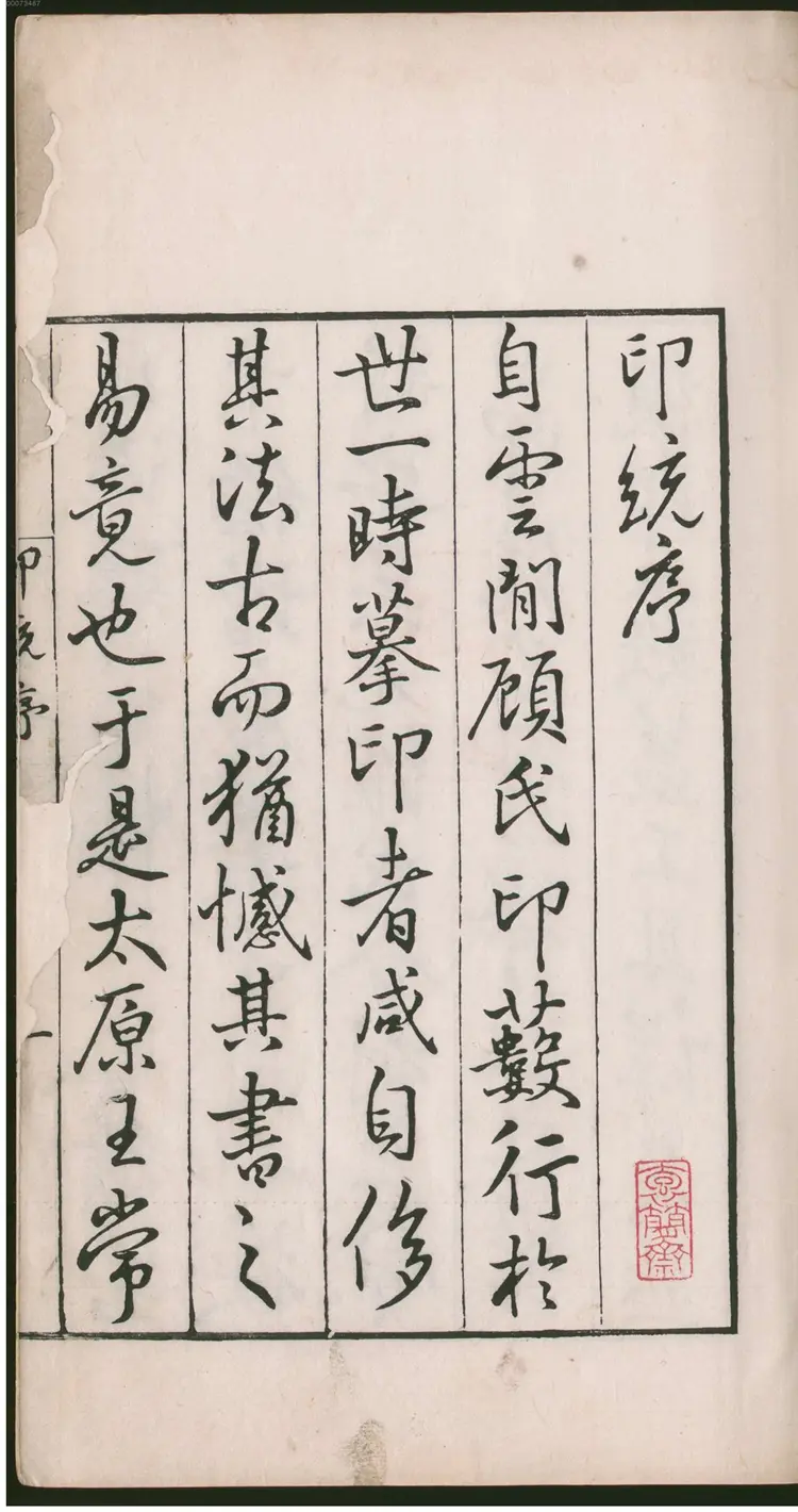 �غ�ӡͳ �غ�ӡͳ