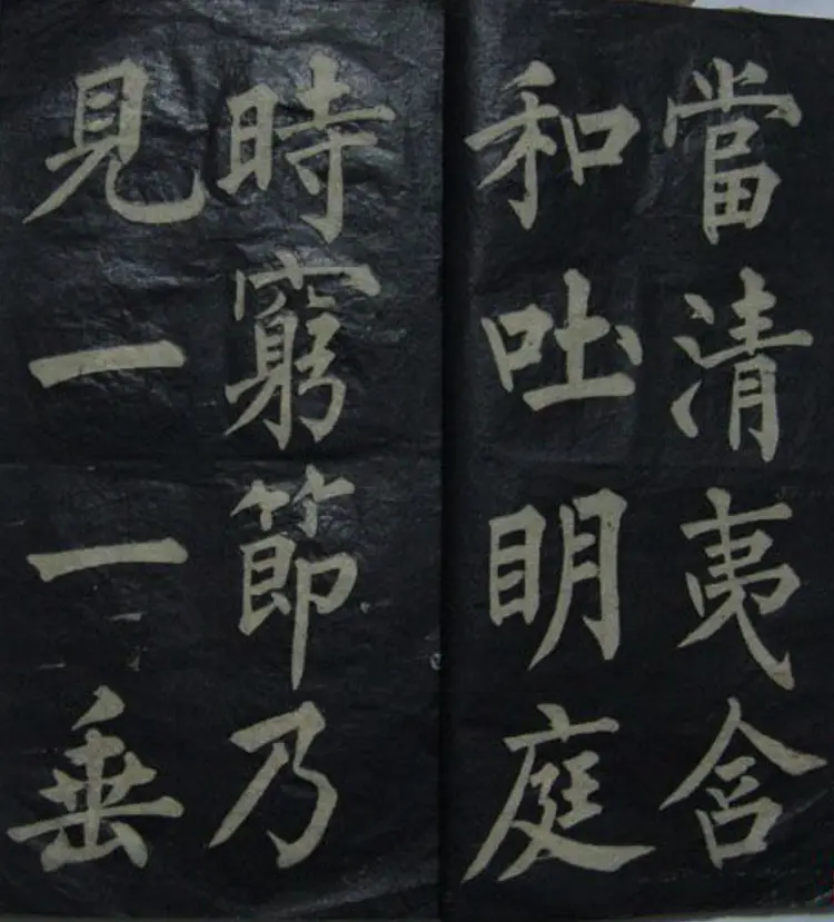 黄自元楷书文天祥正气歌