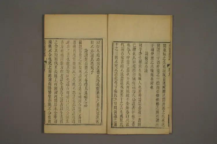 吴医汇讲卷四 吴医汇讲卷四