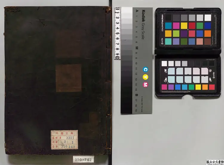 大明高僧伝 著者釈如惺(明)慶安04年刊本 大明高僧伝 著者釈如惺(明)慶安04年刊本