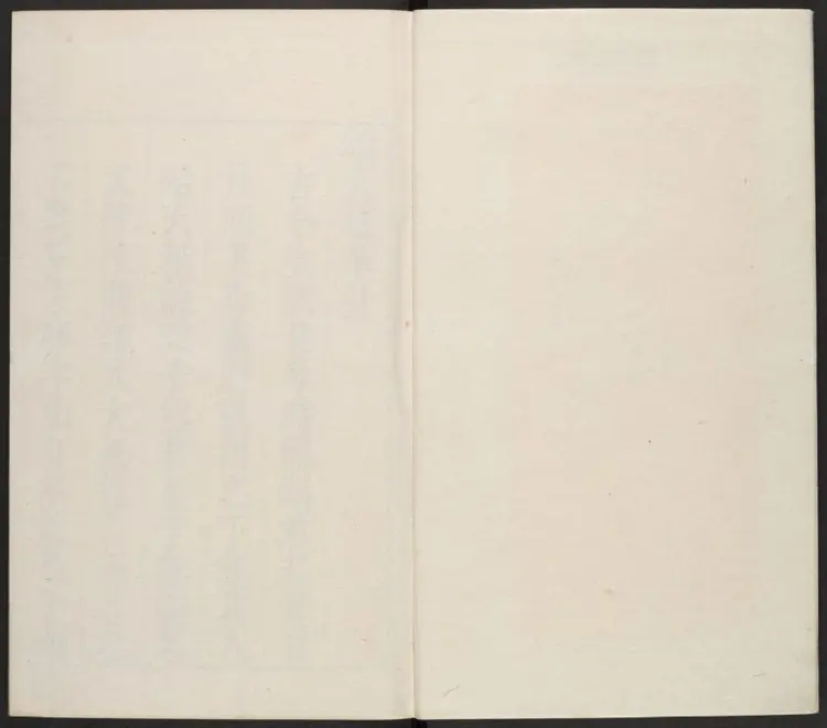 颂天胪笔二十四卷.明·金日升著.崇祯刻本 颂天胪笔二十四卷.明·金日升著.崇祯刻本