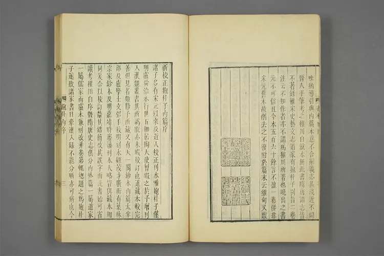 抱朴子.内外附篇.东晋葛洪撰.清朱记荣校.清嘉庆时期刊