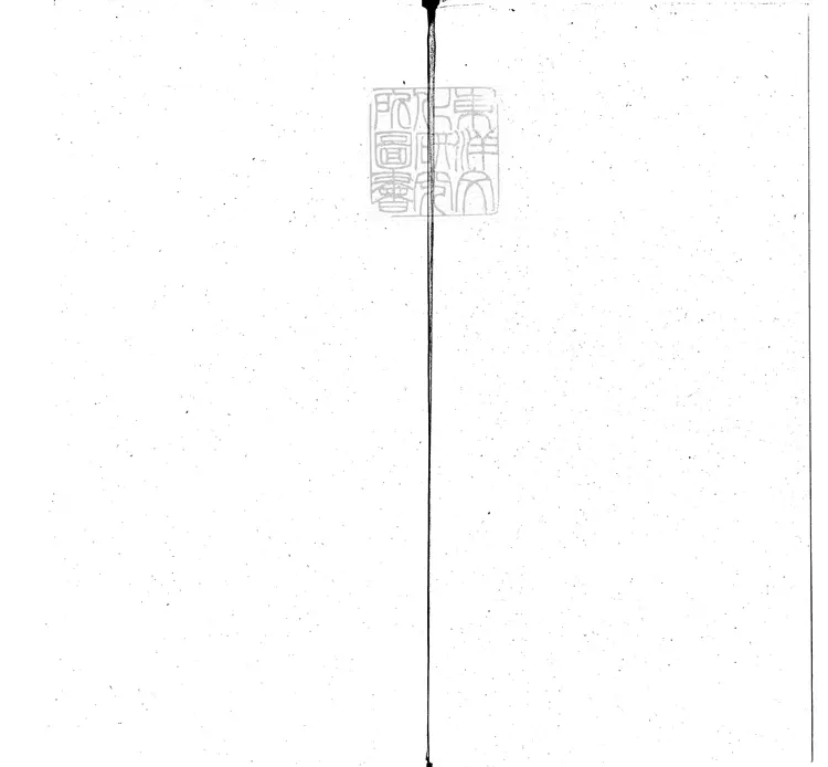 4 [十三經註疏]周禮註疏四十二卷