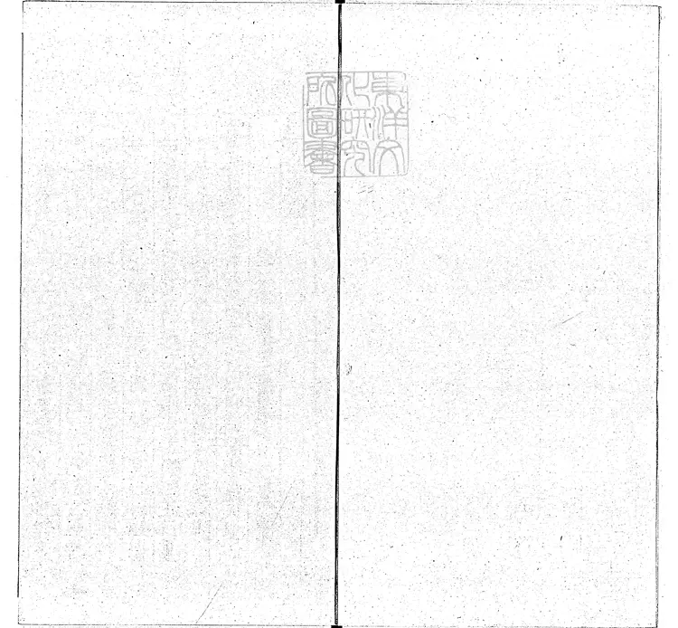 1 [十三經註疏]周易兼義九卷