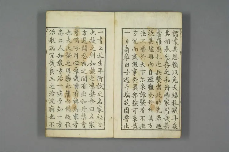 名家方选 名家方选