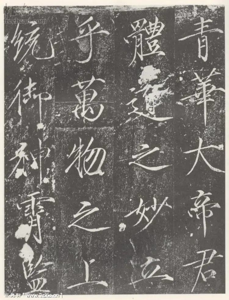 宋朝赵佶瘦金书宣和御书