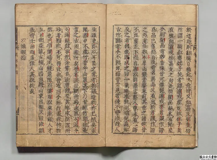 新刊鶴林玉露 著者羅大経（宋）慶長 ～ 元和刊本