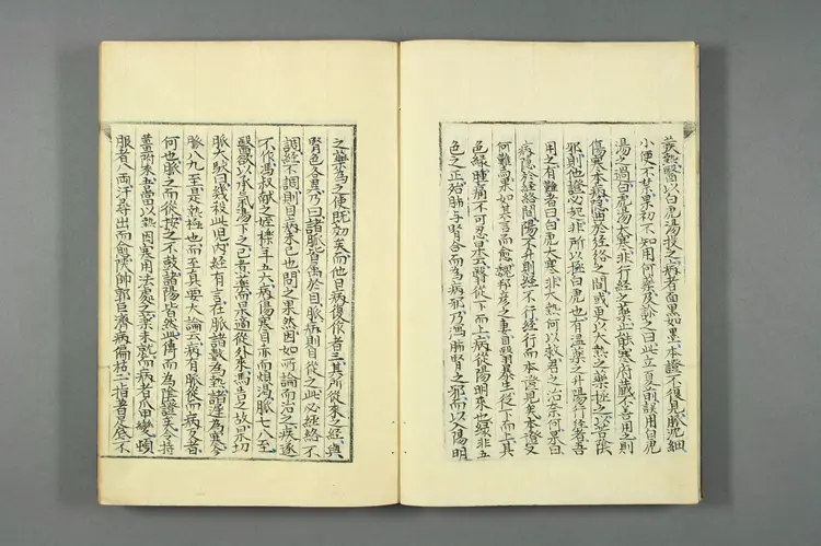 医籍考卷十三十四,本草五六 医籍考卷十三十四,本草五六