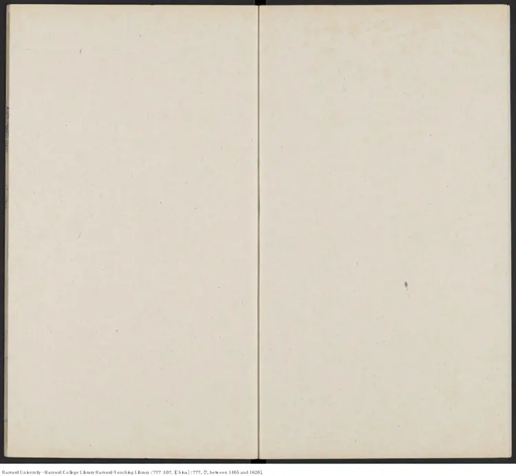 《古樂府》十卷【明】左克明編 出版商:王文元 明中期刊本 《古樂府》十卷【明】左克明編 出版商:王文元 明中期刊本