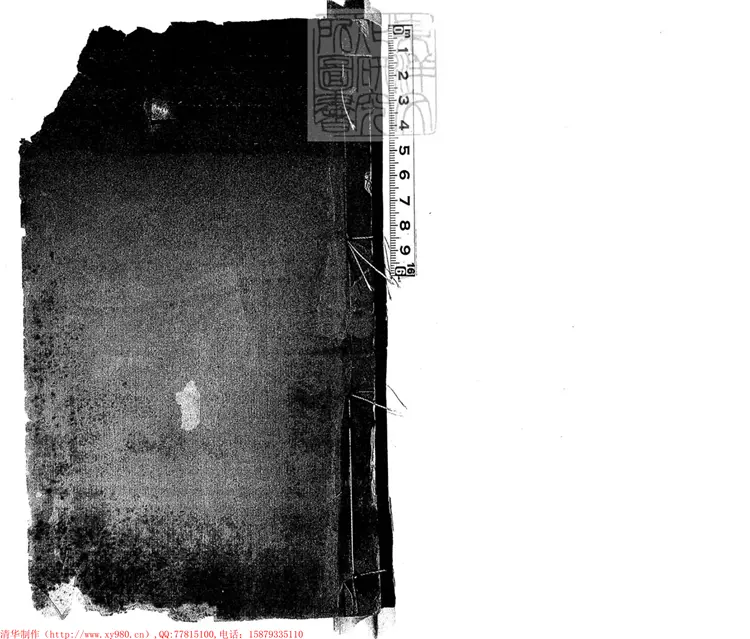 225 秋審實緩比較成案二十四卷　光緒二年刊本