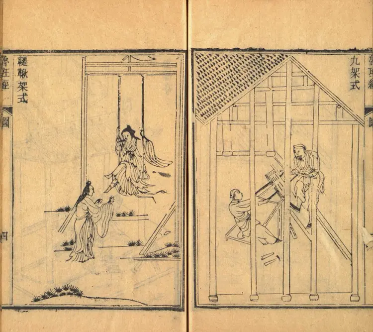 工师雕斫正式鲁班木经匠家镜 工师雕斫正式鲁班木经匠家镜