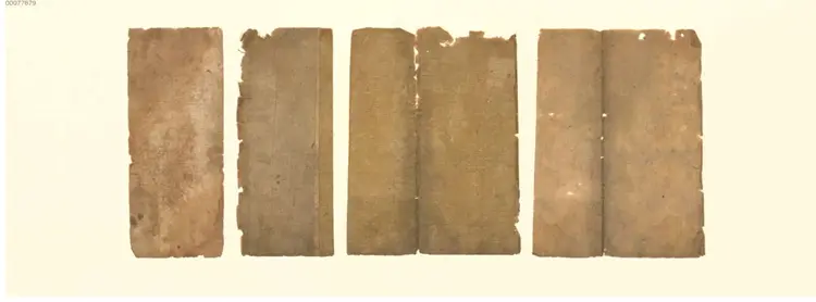 木一山严酧酢集