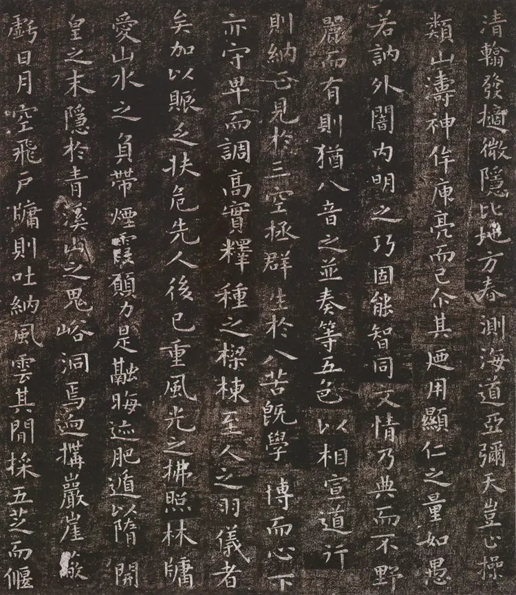 唐朝虞世南楷书破邪论序