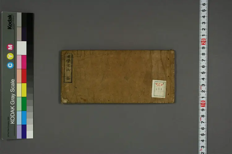 ��ѧѨ�� ��ѧѨ��