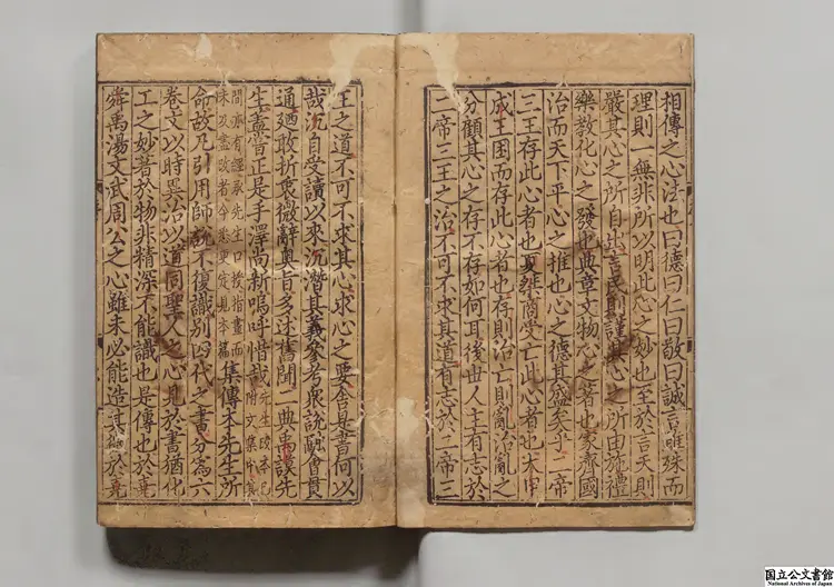 書集伝纂疏 元泰定04年   梅渓書院 刊本