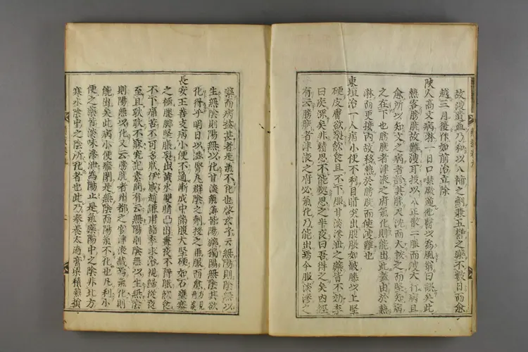 古今名医类案卷九