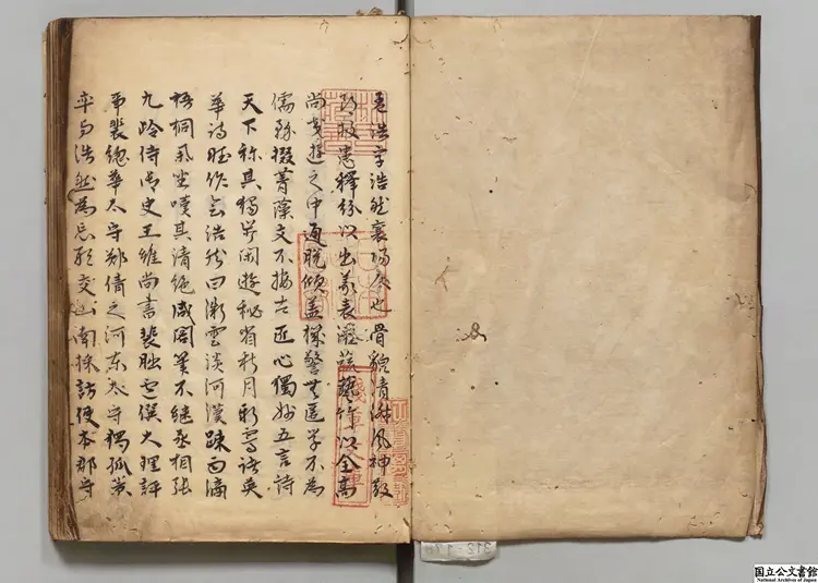 須渓先生批点孟浩然集  選者孟浩然（唐）／宋劉辰翁批  江戸写本