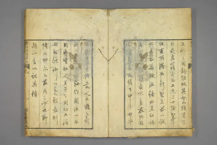 产科探颔图诀上卷