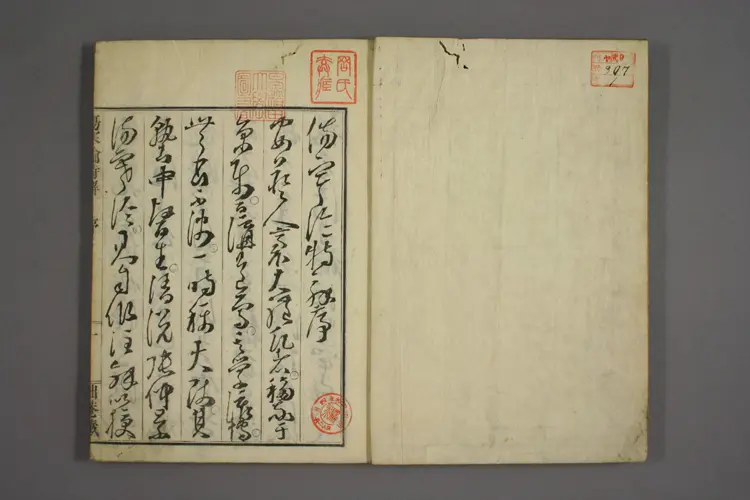 伤寒论特解卷一 伤寒论特解卷一