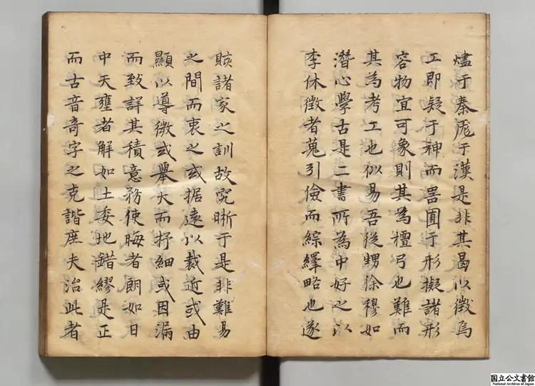 檀弓通 選者徐昭慶(明)/校訂者梅鼎祚(明)江戸写本 檀弓通 選者徐昭慶(明)/校訂者梅鼎祚(明)江戸写本