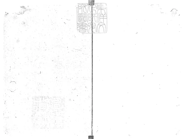 867 増訂精忠演義說本全傳八十回　清以文居刊本