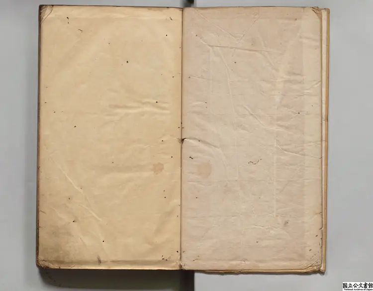 十三経注疏 校訂者李長春（明）明万暦北監刊本