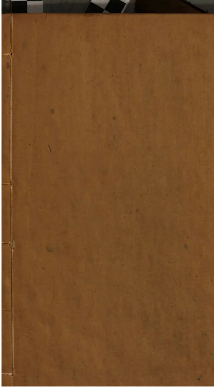 广川画跋 广川画跋