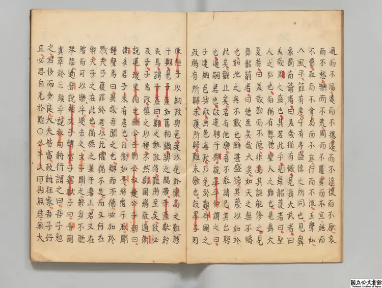 訂正通鑑綱目前編 選者南軒（明）／校訂者楊光訓（明）江戸写本