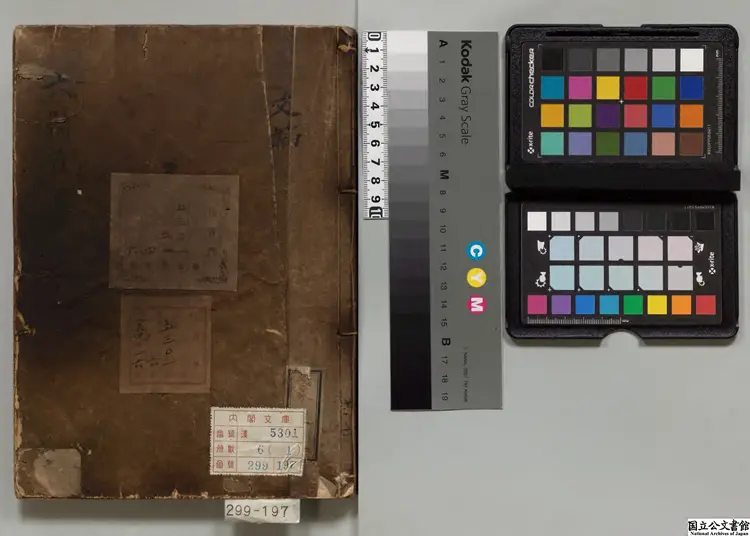 六韜直解 著者劉寅（明）朝鲜刊本