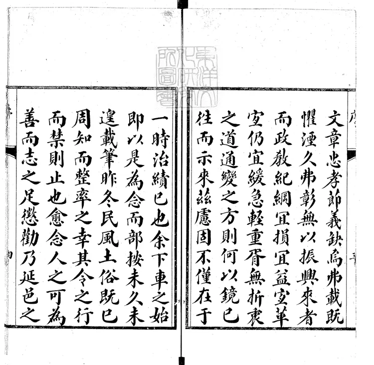 93 武康縣志八卷　據乾隆十二年重修刊本鈔