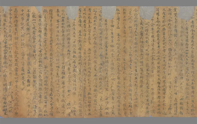 太上洞玄灵宝无量度人上品妙经 太上洞玄灵宝无量度人上品妙经