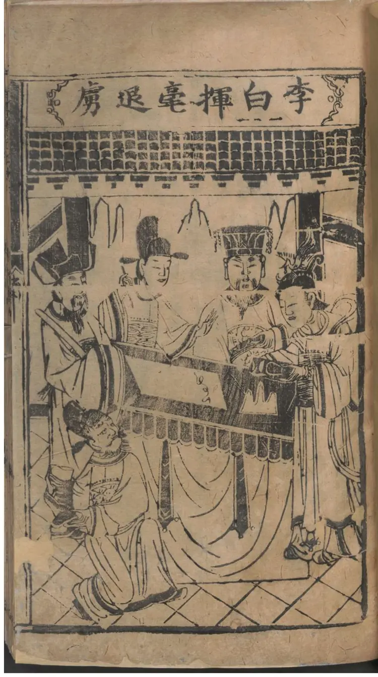 新锲闲居精选士民便用群书博纪