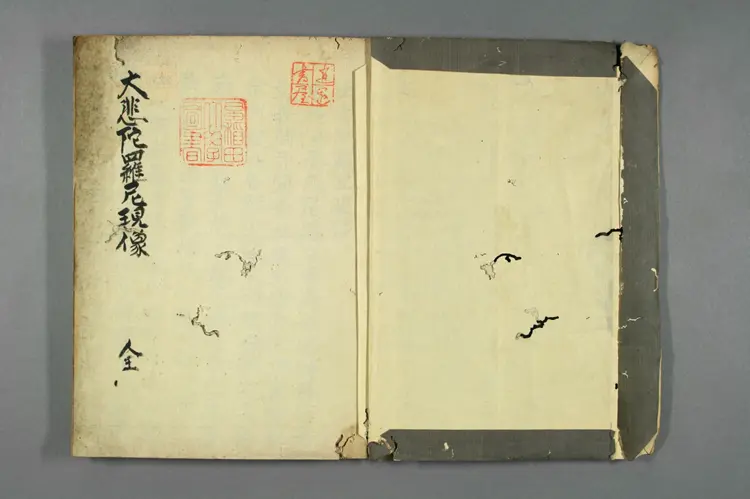 大悲陀羅尼現像