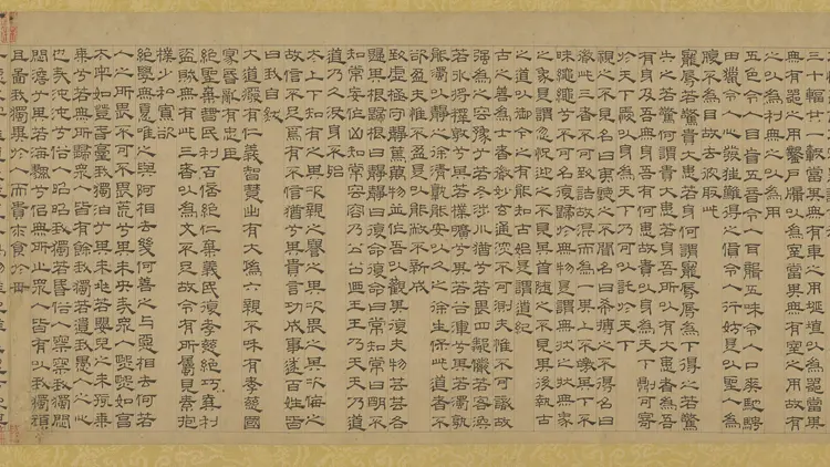 老子授经图卷.传元代.盛懋作.吴叡.隶书道德经.纸本墨笔.北京故宫博物院藏