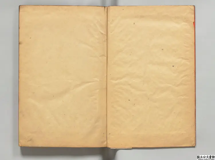 護法論 著者張商英（宋）元至元01年余君正刊本