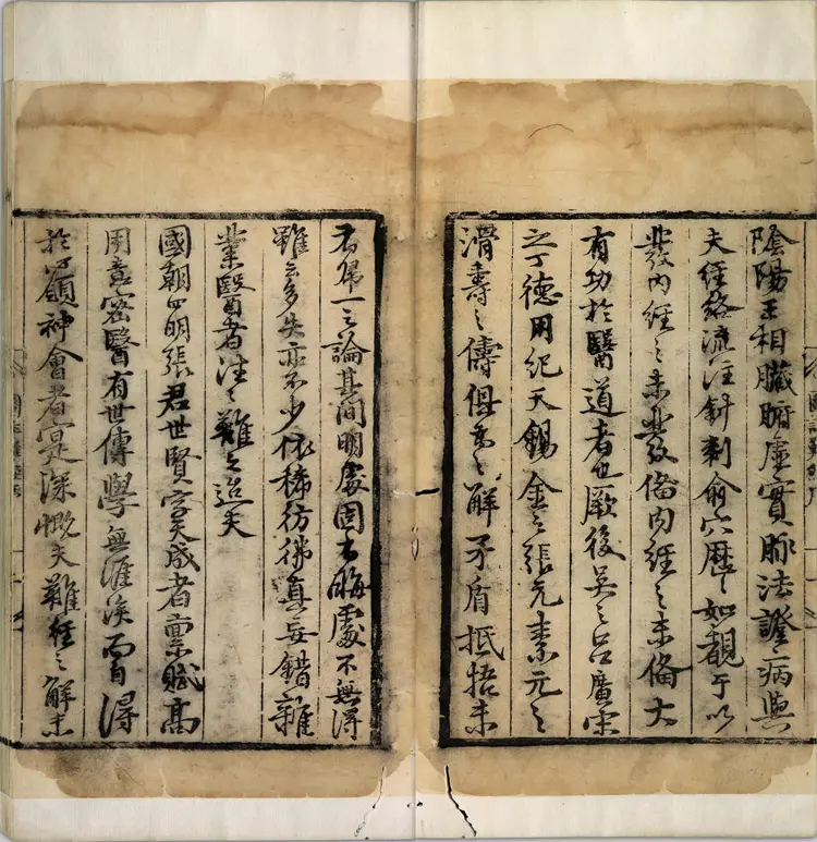 图注八十一难经.八卷.明.张世贤撰.明正德五年扬州吕邦佑刊本