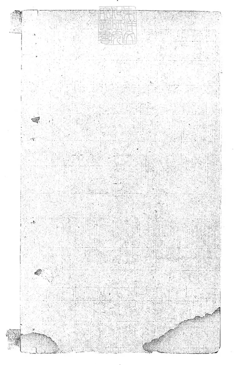 336 洗冤錄詳義四卷 光緒十三年刊本 336 洗冤錄詳義四卷 光緒十三年刊本