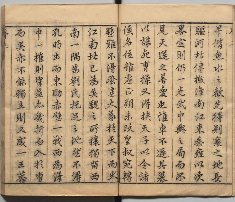 毛本三国演义6册161M216页